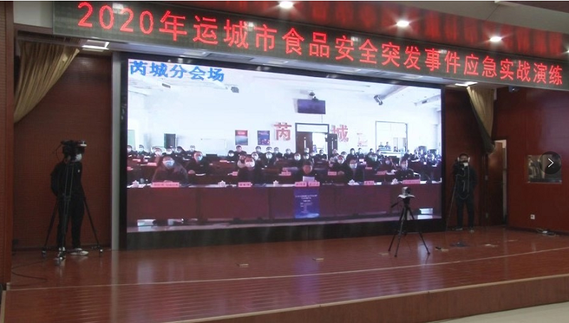 可視化監(jiān)管平臺(tái) 可視化監(jiān)管平臺(tái)