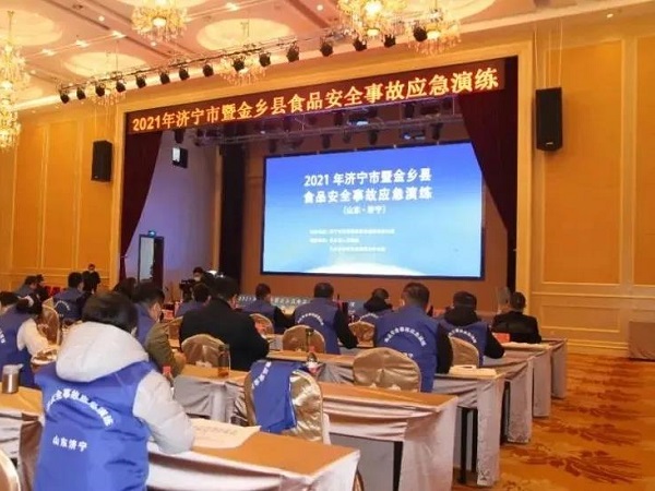 2021年濟(jì)寧市暨金鄉(xiāng)縣食品安全事故應(yīng)急演練成功舉行！